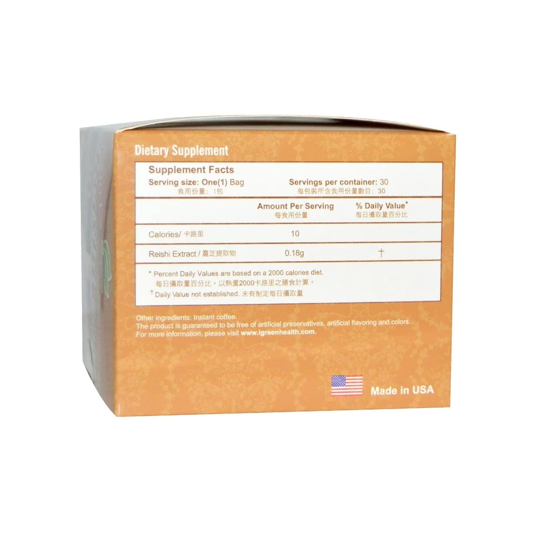 Butter fat and protein churned cream - Imagen 5